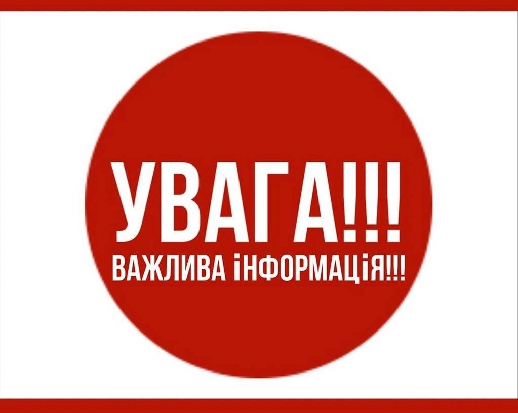 У Дніпрі обмежать рух на вулиці Професора Герасюти