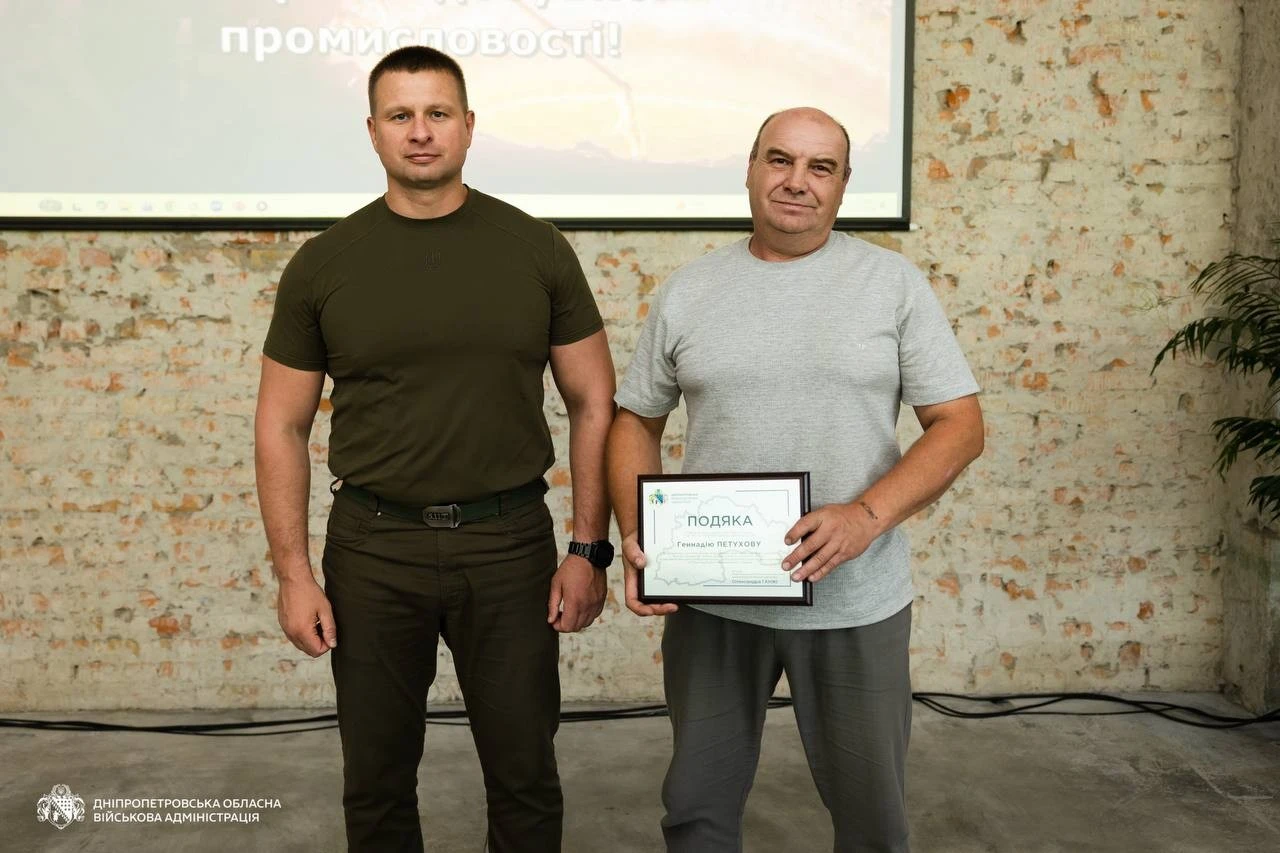 У Дніпрі відзначили працівників гірничодобувної та металургійної галузей